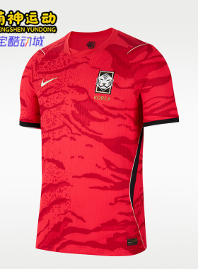Nike/耐克正品2026 Match主场Aero-FIT男士经典足球T恤IB5175-679