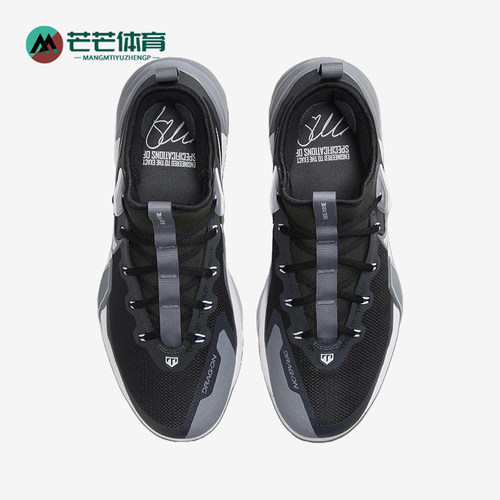 Nike/耐克正品Force Zoom Trout 9男士耐磨减震训练鞋FB2906-001