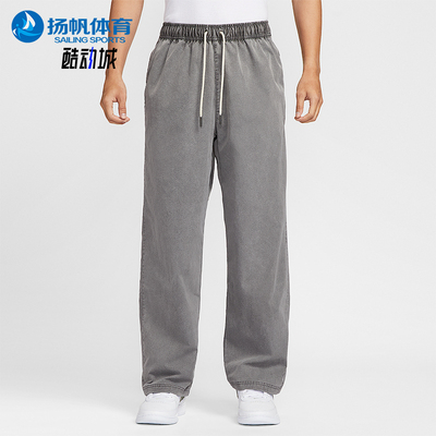 Nike/耐克正品2026春季款男士日常梭织直筒运动长裤IF1551-010