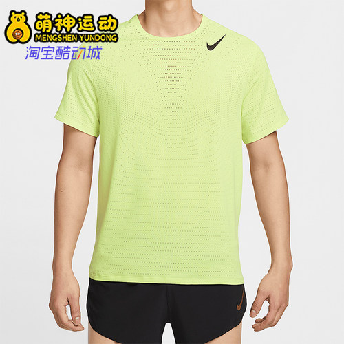 Nike/耐克正品Dri-FIT ADV男士网眼透气经典训练T恤HJ3378-736