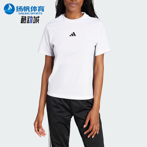 Adidas/阿迪达斯正品夏季女士简约圆领休闲经典轻质短袖T恤JD0844