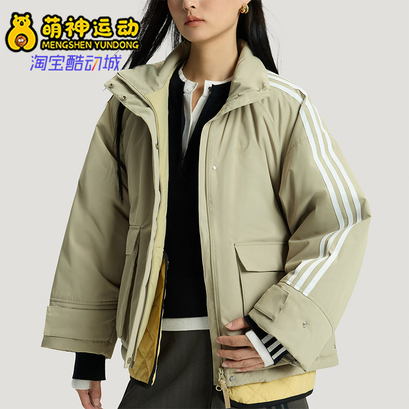 Adidas/阿迪达斯正品三叶草女士经典保暖假两件宽松棉服KS5331