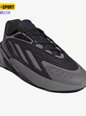Adidas/阿迪达斯正品Ozelia男灰黑色低帮经典休闲运动鞋IF8671