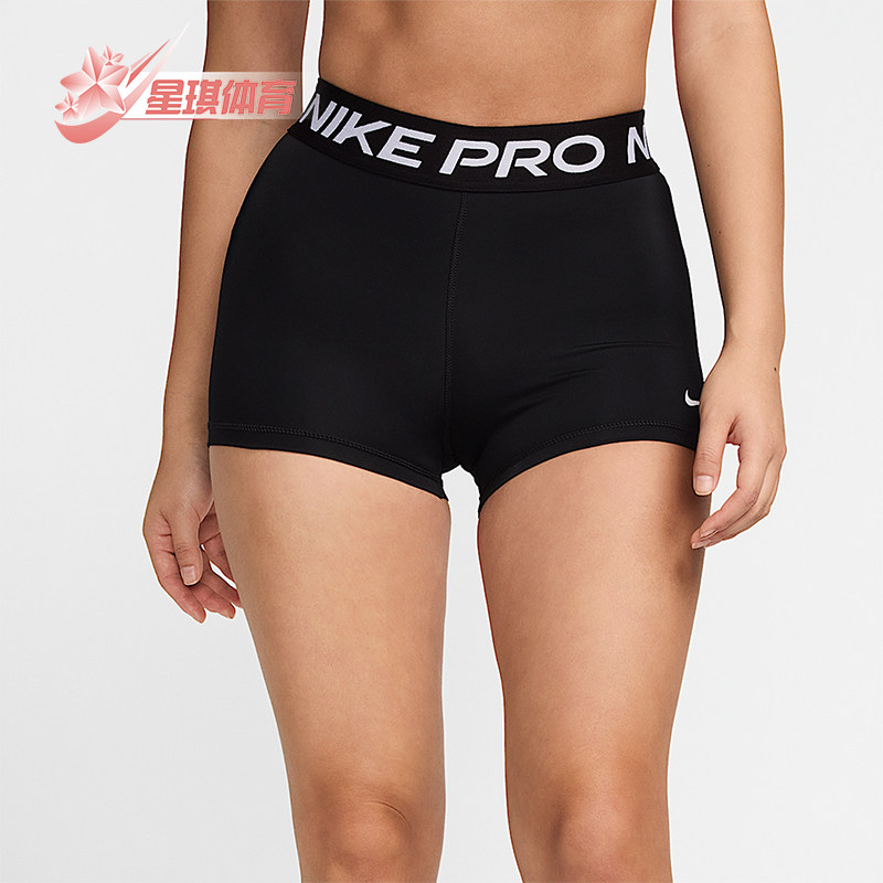 Nike/耐克正品2025女士休闲舒适字母运动紧身训练短裤CZ9860-010,运动服/休闲服装,运动中长裤／短裤,淘宝优惠券,粉丝福利购,淘宝优惠卷