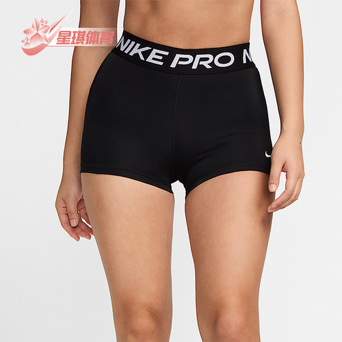 Nike/耐克正品2025女士休闲舒适字母运动紧身训练短裤CZ9860-010