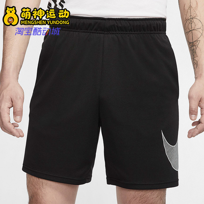 耐克男士跑步训练透气休闲短裤