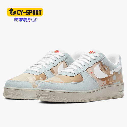 休闲运动鞋Nike/耐克轻便