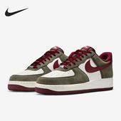 耐克正品 FQ8714 Air 1男士 Nike 板鞋 Force 运动复古透气经典 302