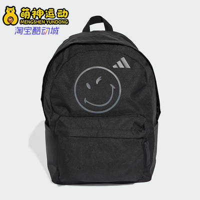Adidas/阿迪达斯正品Y SMI BPK儿童书包经典运动双肩背包JV5158