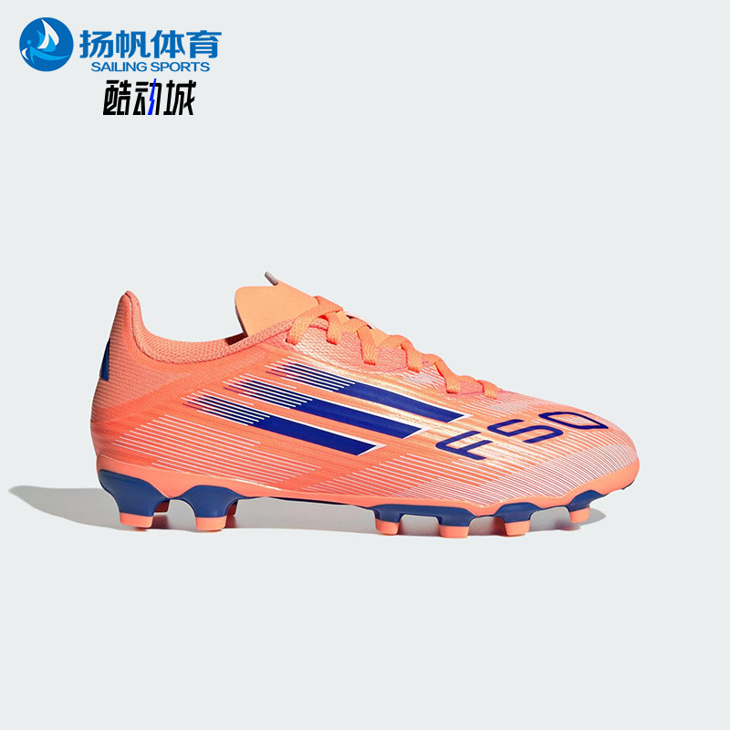 Adidas/阿迪达斯正品F50 LEAGUE MG儿童系带运动训练足球鞋JH7751