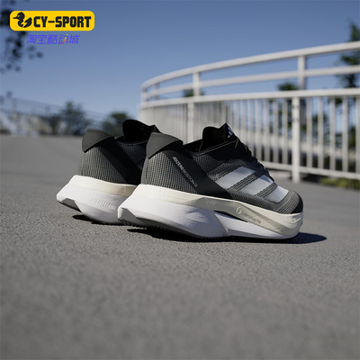 Adidas/阿迪达斯正品ADIZERO BOSTON 12女士耐磨跑步鞋HQ2171