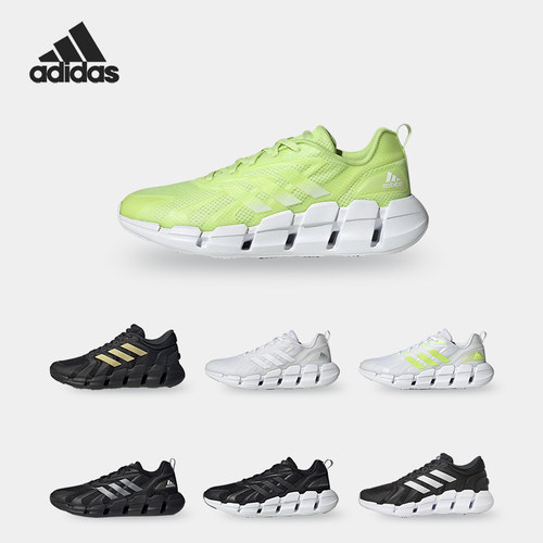 Adidas/阿迪达斯男子跑步鞋