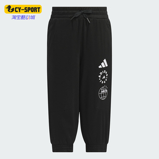 休闲运动长裤 Adidas 小童针织经典 2025新款 JL7572 阿迪达斯正品