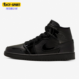 Nike/耐克正品Air Jordan 1女子高帮篮球鞋耐磨板鞋 BQ6472-003