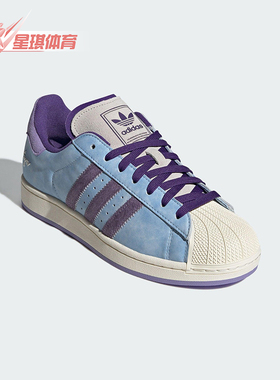 Adidas/阿迪达斯正品三叶草男女运动经典贝壳头休闲板鞋KI3533