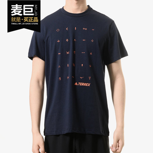 Adidas/阿迪达斯正品 XPLR WEATHER T 男子休闲户外短袖T恤FI9152