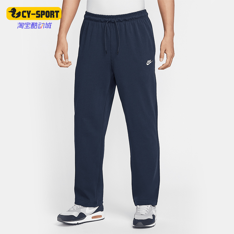 Nike/耐克男士运动长裤