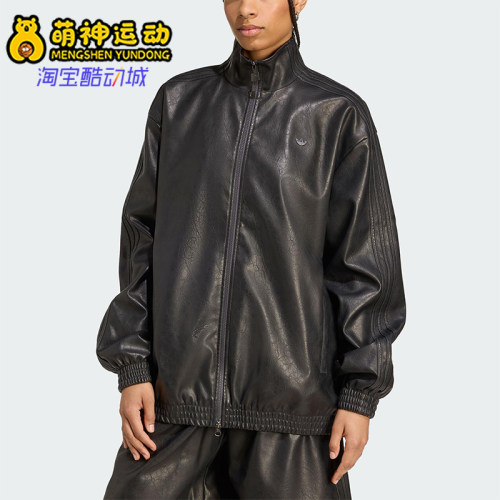 Adidas/阿迪达斯正品三叶草女士日常运动休闲立领耐穿外套JW7326