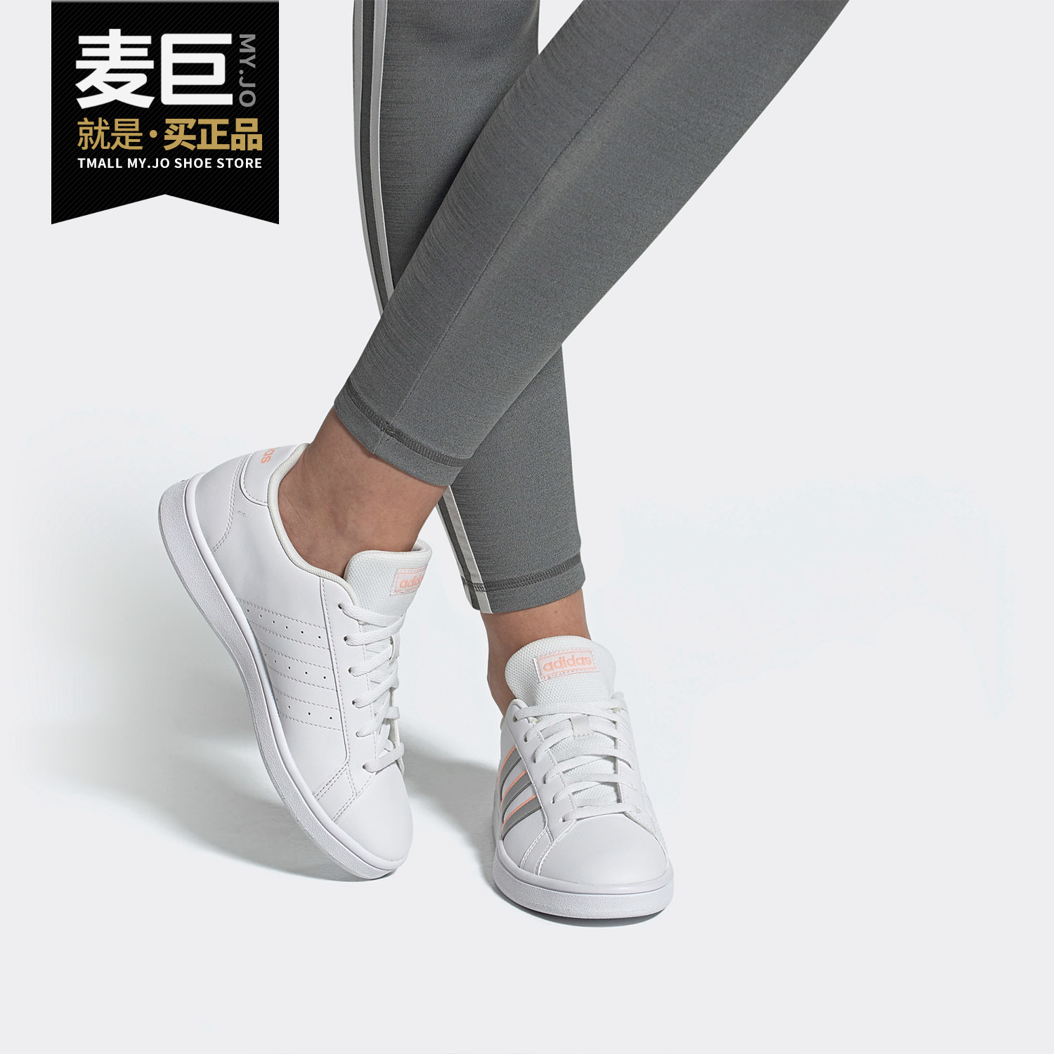 Adidas/阿迪达斯正品女子 新款低帮透气运动鞋休闲鞋板鞋F36483