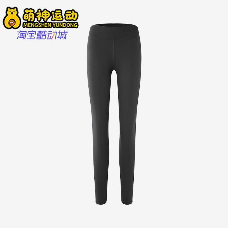 Nike/耐克正品2026女士高弹瑜伽跑步经典运动紧身裤HV2299-036