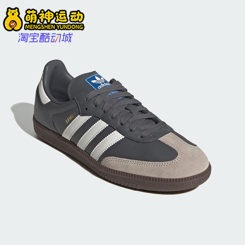 Adidas/阿迪达斯正品三叶草男女日常休闲耐磨低帮运动鞋JR0913