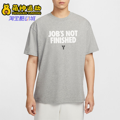 Nike/耐克正品2025夏季款男士篮球运动经典针织短袖II6592-063