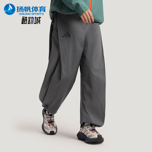 Adidas/阿迪达斯正品2026女士休闲户外徒步拒水直筒长裤KD4400