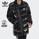 舒适休闲运动羽绒服GJ6732 三叶草秋新款 Adidas 阿迪达斯正品