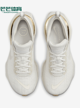 Nike/耐克正品新款女士轻盈透气运动跑步鞋DR2660-008