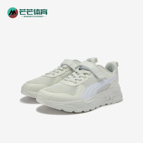 Puma/彪马正品Trinity 2 LT AC+ JR儿童低帮经典休闲鞋405114-08