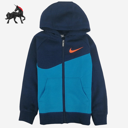 NIKE/耐克正品 秋季小童休闲运动针织连帽外套 86F676