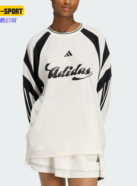 Adidas/阿迪达斯正品W HER LS女士休闲足球风宽松长袖T恤KC4007