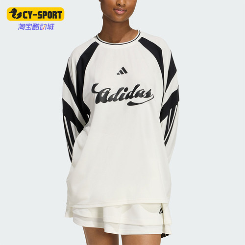 Adidas/阿迪达斯正品W HER LS女士休闲足球风宽松长袖T恤KC4007