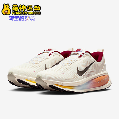 Nike/耐克正品Vomero 18男士运动低帮系带耐磨跑步鞋IQ1131-120