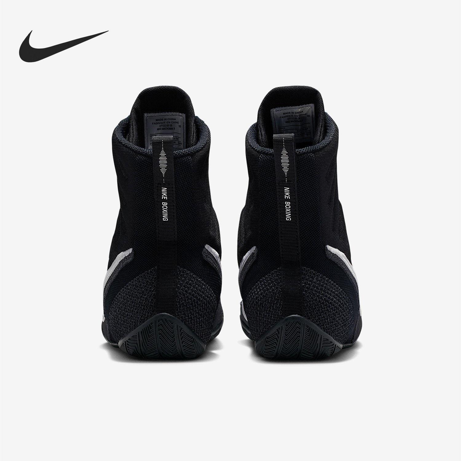 Nike/耐克正品Machomai 3男女减震高帮运动训练拳击鞋HF7333-001图片