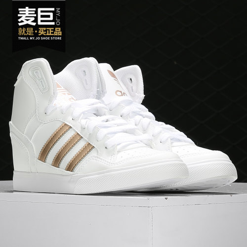 阿迪达斯正品女子休闲鞋