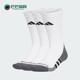 CRW Adidas 袜子三双装 PRF 3P男女款 JD9575 阿迪达斯正品