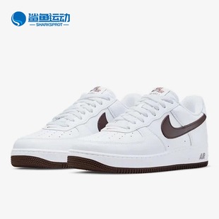 Force Low Nike DM0576 Air AF1男女运动板鞋 100 耐克正品