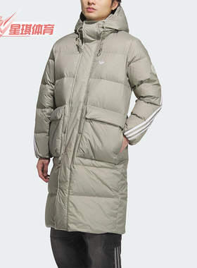 Adidas/阿迪达斯正品三叶草男女连帽保暖长款运动羽绒服KF3698