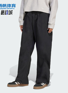 Adidas/阿迪达斯正品三叶草女士日常宽松梭织休闲运动裤JX8111