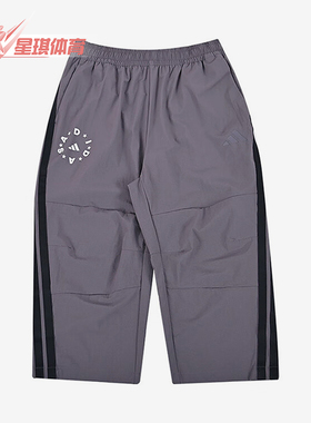 Adidas/阿迪达斯正品2025夏季款大童梭织运动休闲耐穿长裤JL7532
