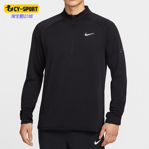 Nike/耐克正品Therma-FIT男士训练跑步运动保暖长袖T恤HV2708-010