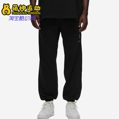 Nike/耐克正品男士针织透气休闲经典舒适简约运动裤FB3837-010