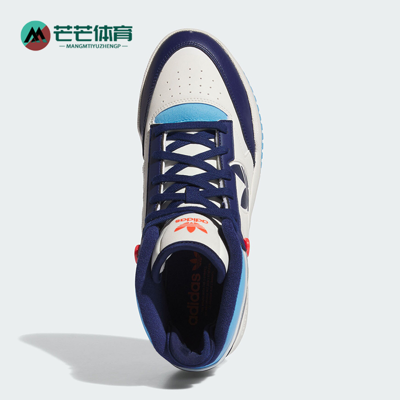 Adidas/阿迪达斯男女板鞋