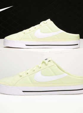 Nike/耐克正品Court Legacy 女子半拖一脚蹬帆布鞋 DB3970-301