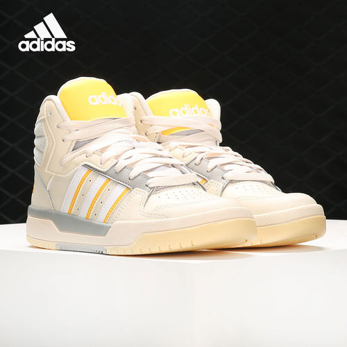 Adidas/阿迪达斯女子板鞋