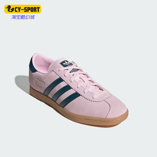 Adidas/阿迪达斯正品STADT男女经典复古系带休闲板鞋JR9552