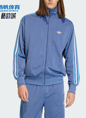 Adidas/阿迪达斯正品三叶草男士时尚宽松复古立领夹克外套KD3843