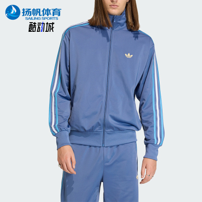 Adidas/阿迪达斯正品三叶草男士时尚宽松复古立领夹克外套KD3843