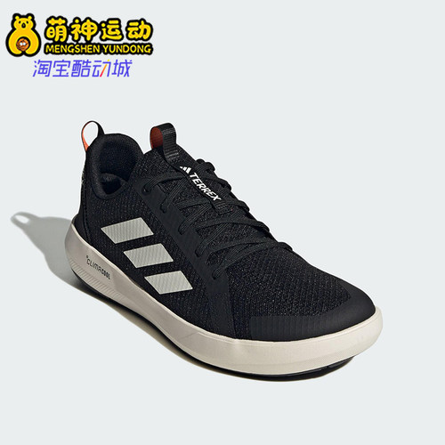 Adidas/阿迪达斯正品BOAT SHOES男士经典户外登山徒步鞋JI3499